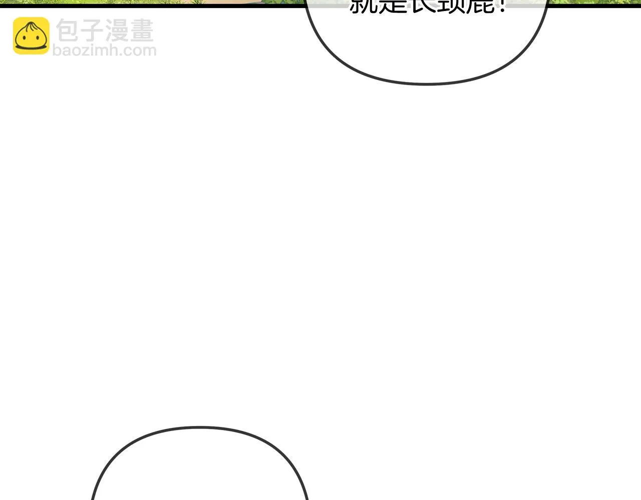 第26话 好久不见 第127页
