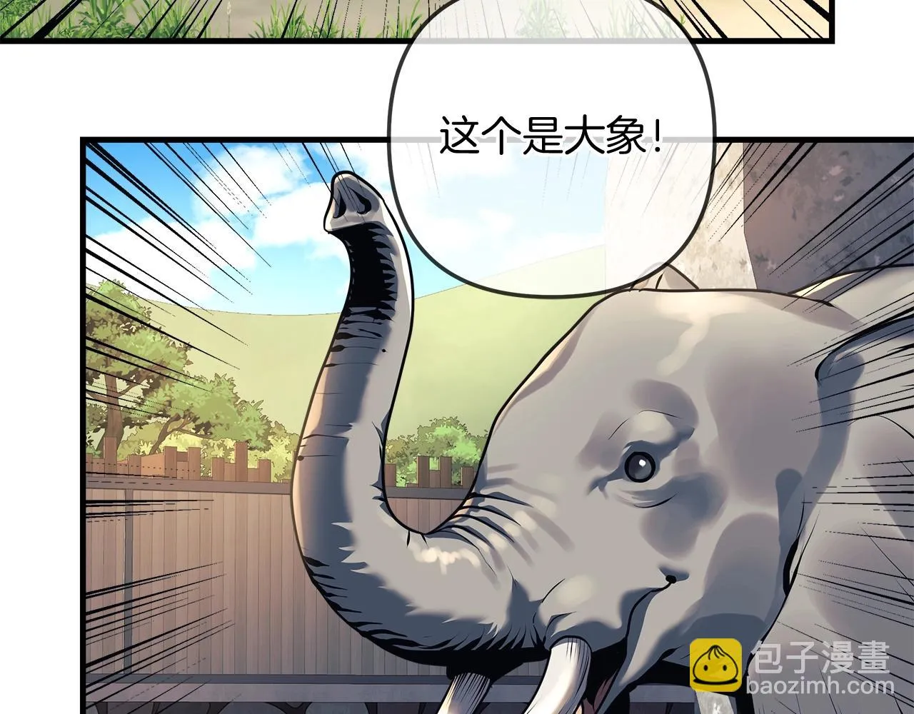 第26话 好久不见 第129页