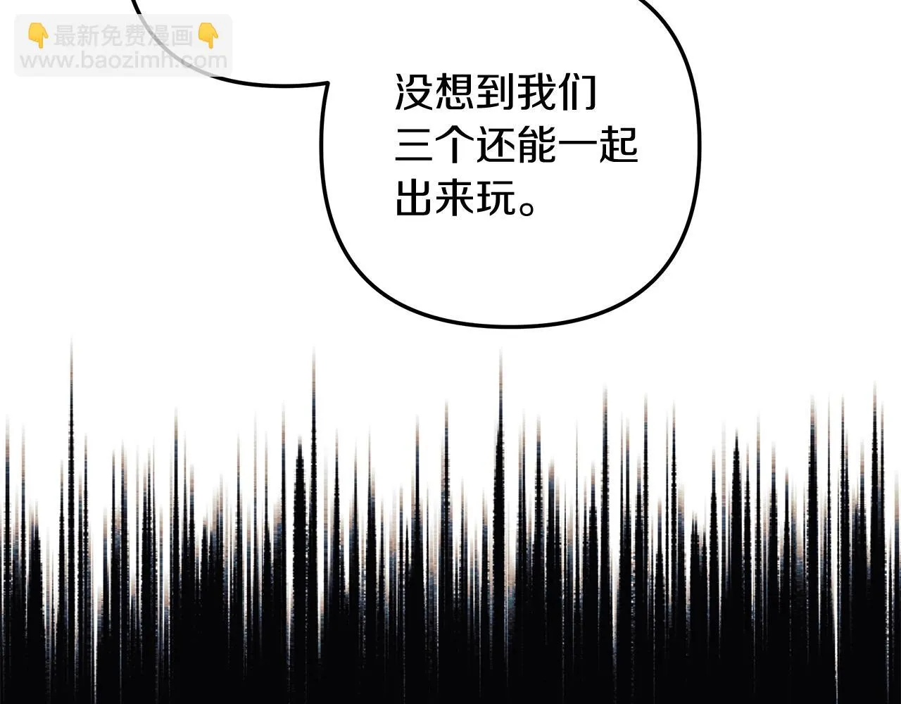 第26话 好久不见 第133页