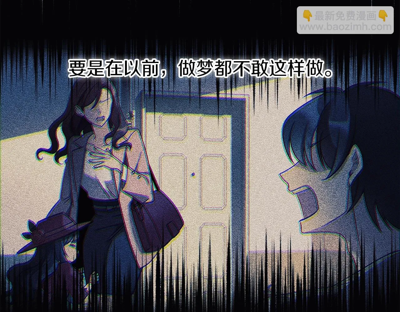 第26话 好久不见 第134页