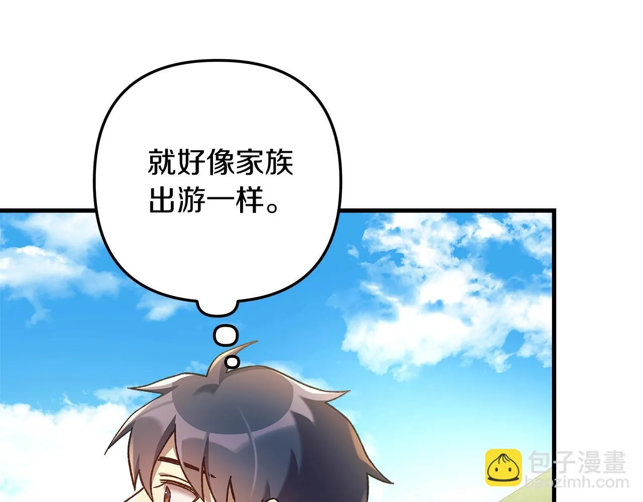 第26话 好久不见 第137页