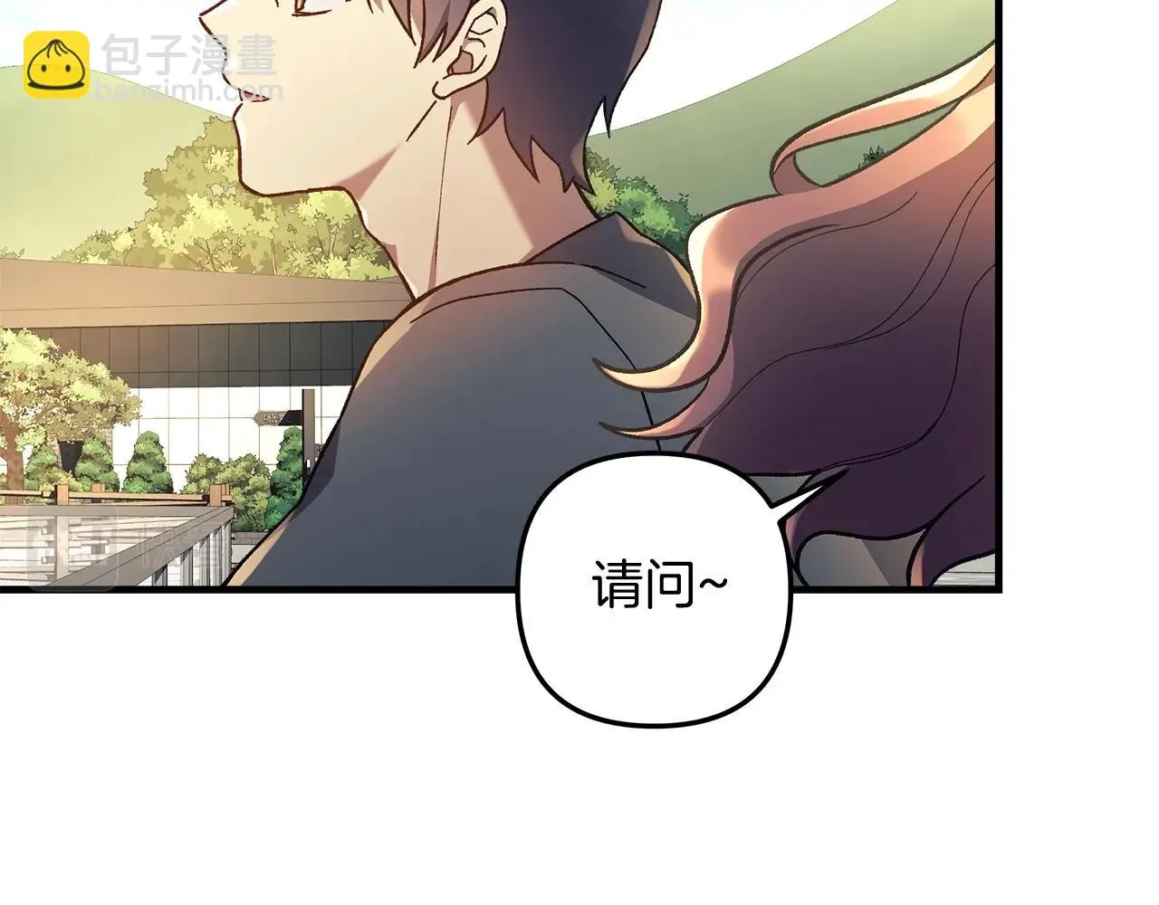 第26话 好久不见 第138页