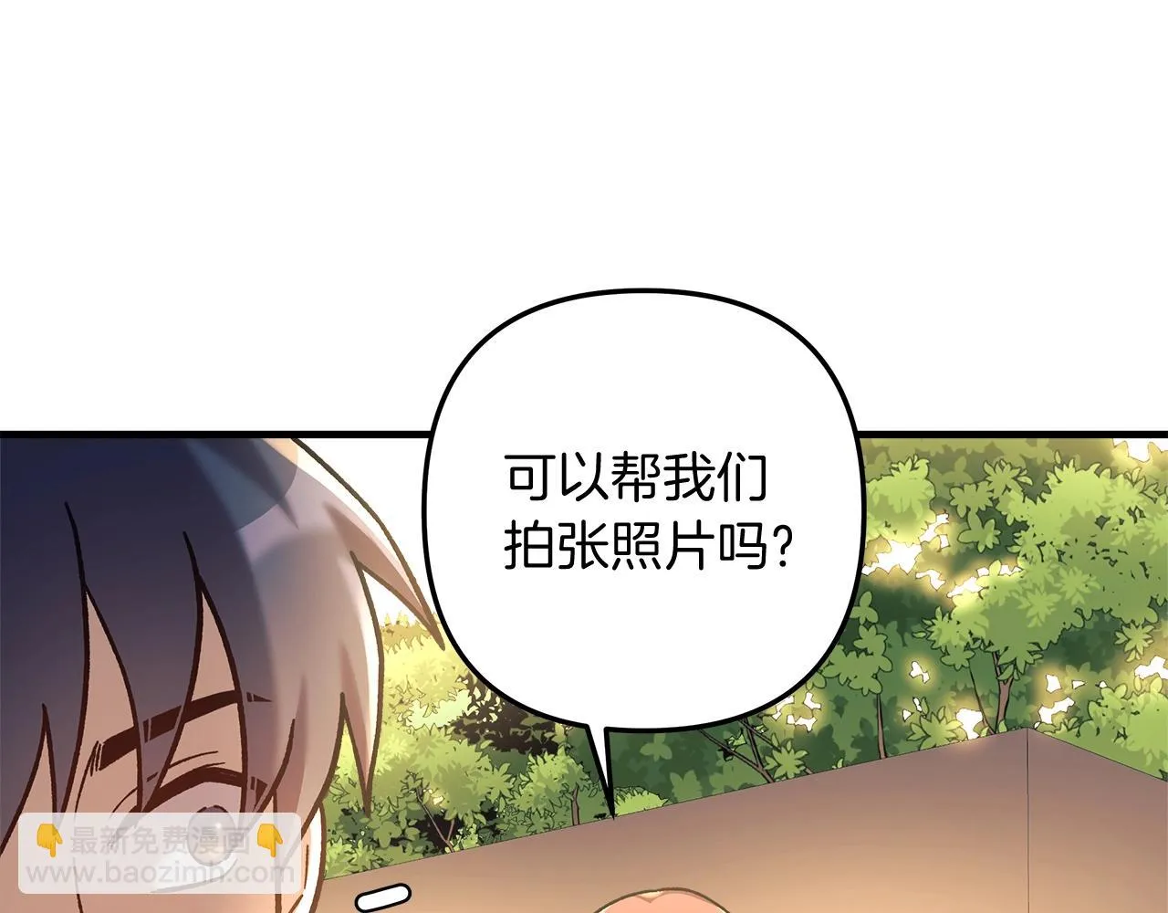 第26话 好久不见 第139页