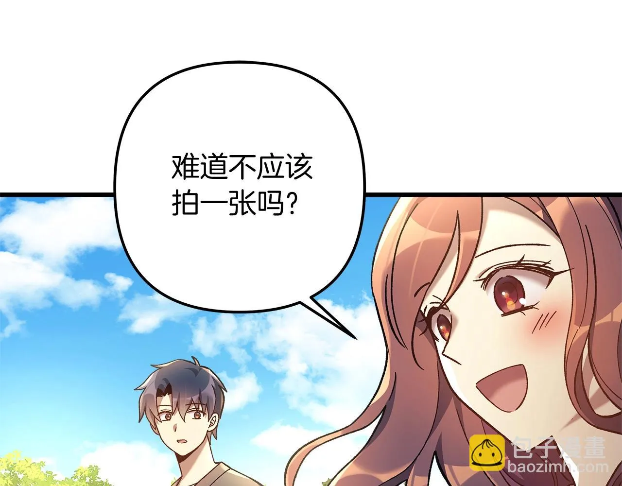 第26话 好久不见 第144页