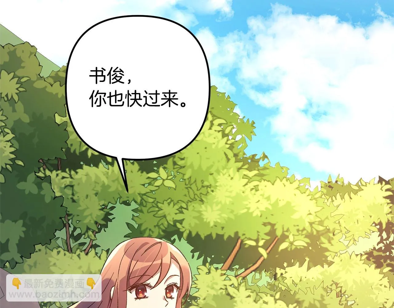 第26话 好久不见 第146页