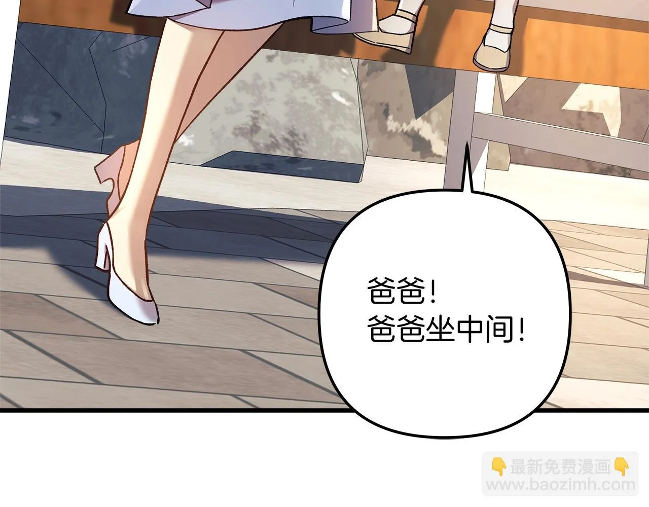 第26话 好久不见 第148页
