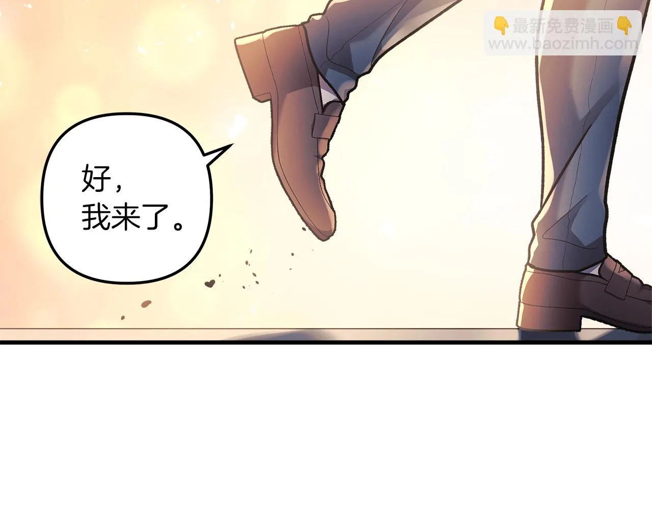 第26话 好久不见 第152页