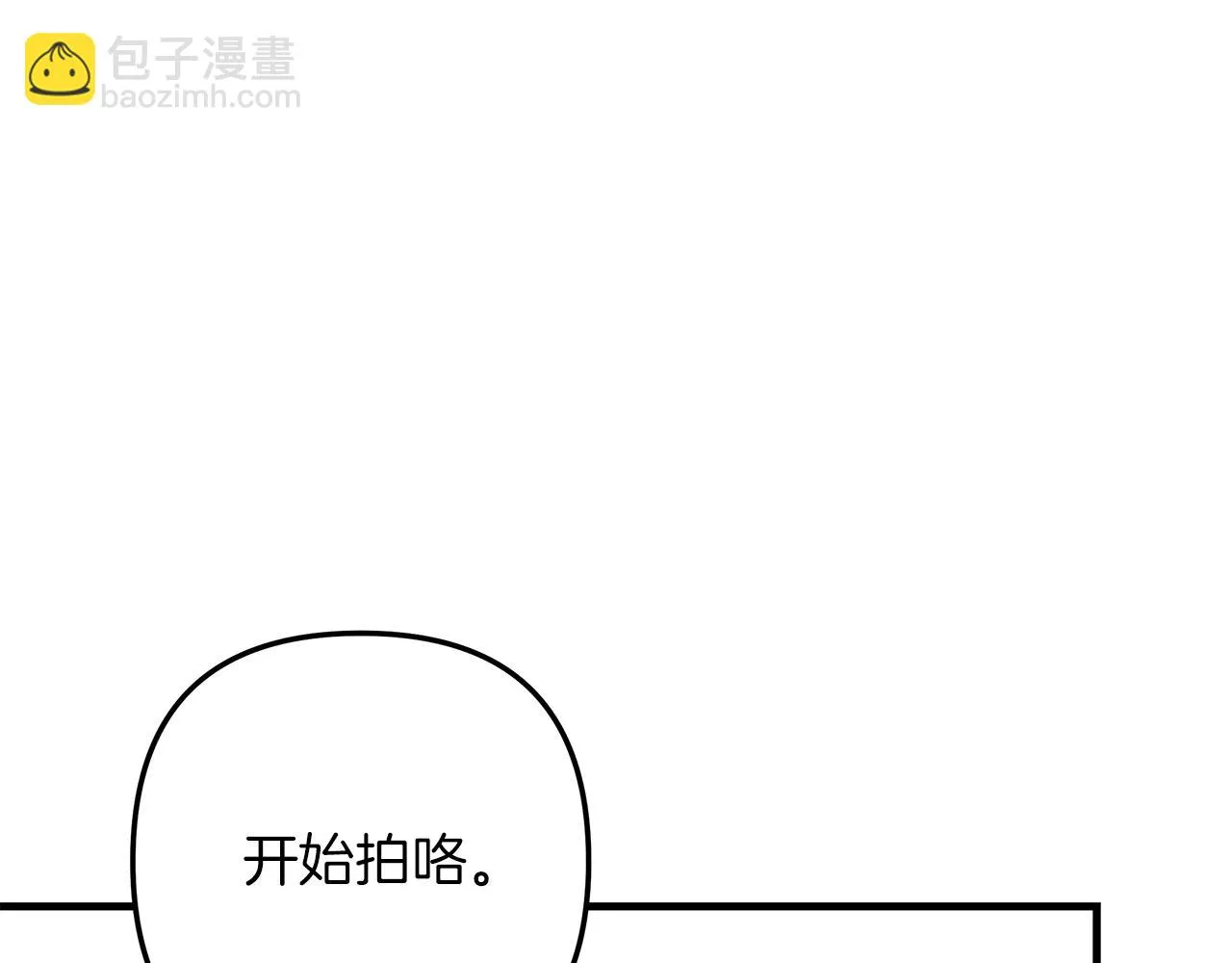 第26话 好久不见 第153页