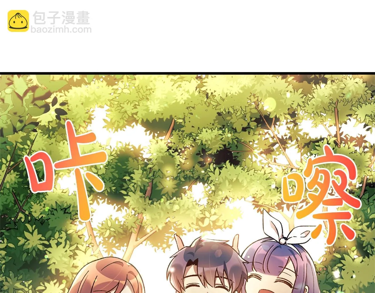 第26话 好久不见 第156页