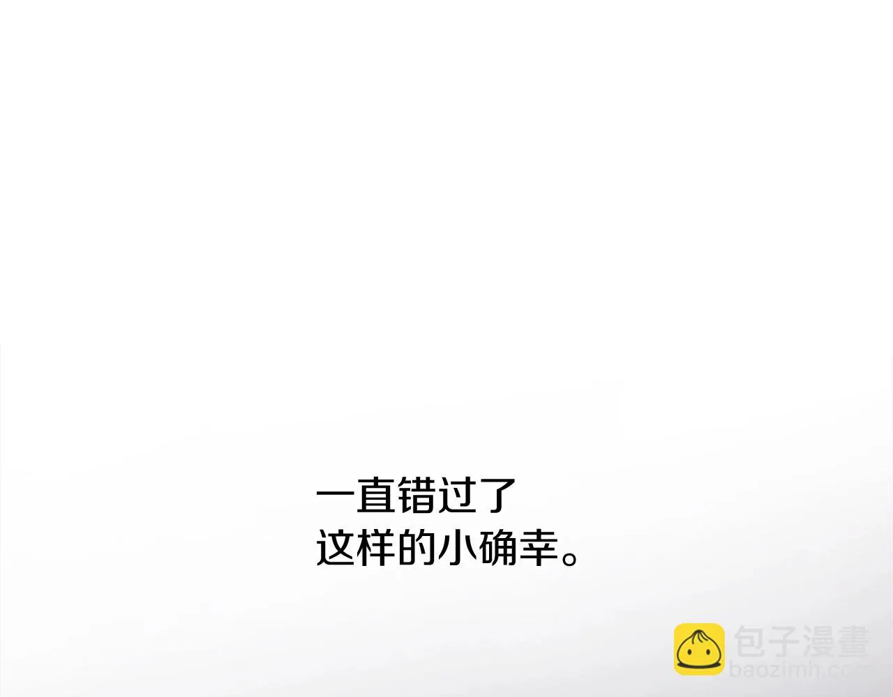 第26话 好久不见 第158页