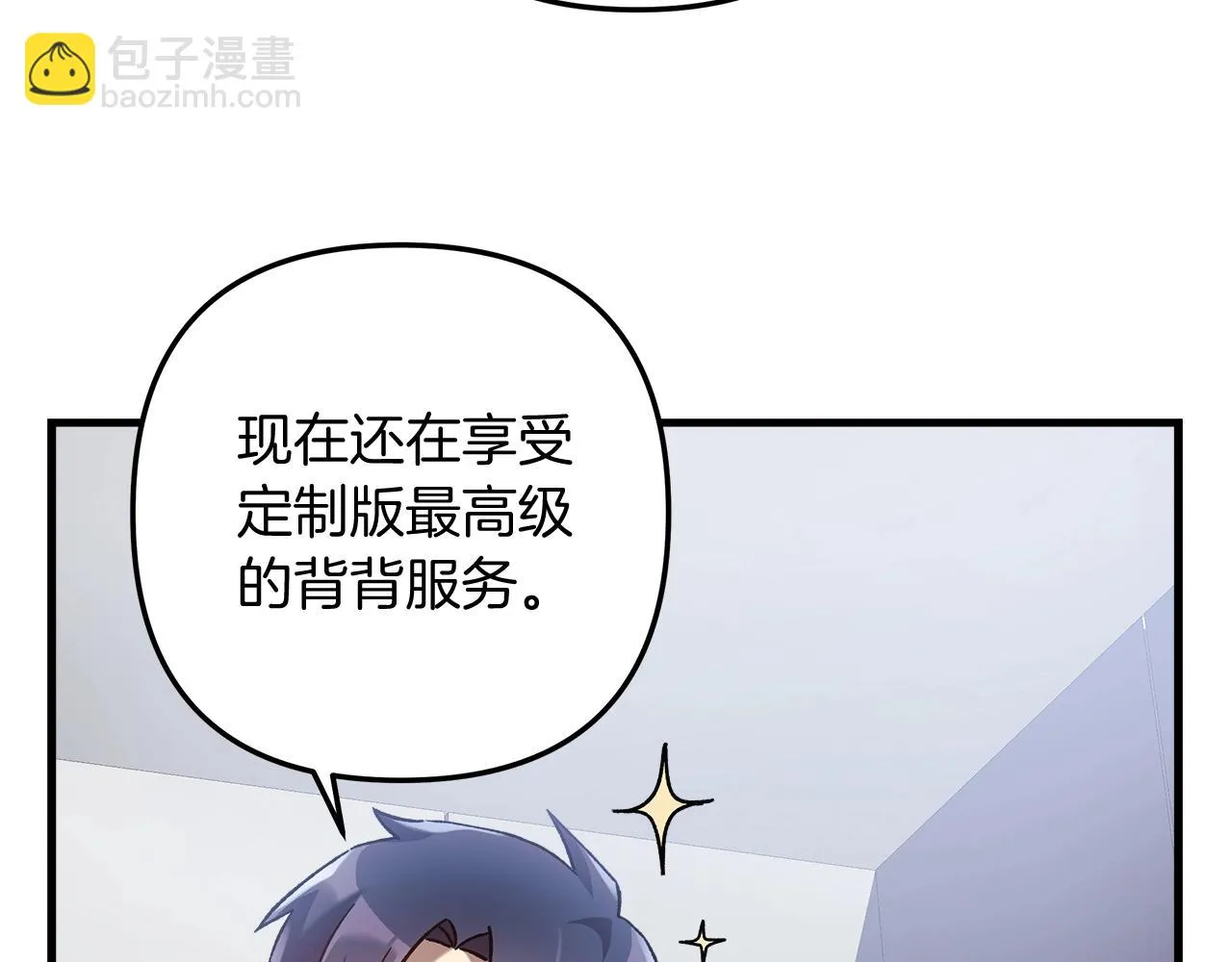 第26话 好久不见 第165页