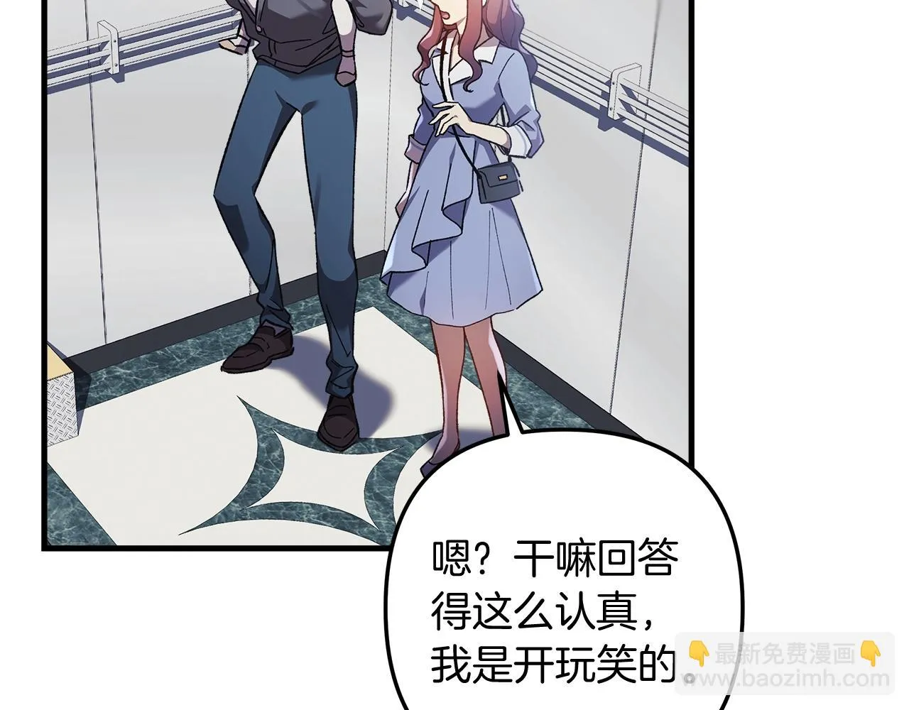 第26话 好久不见 第169页