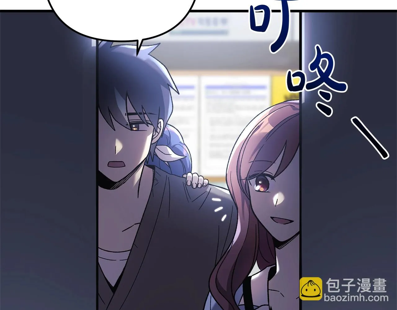 第26话 好久不见 第171页