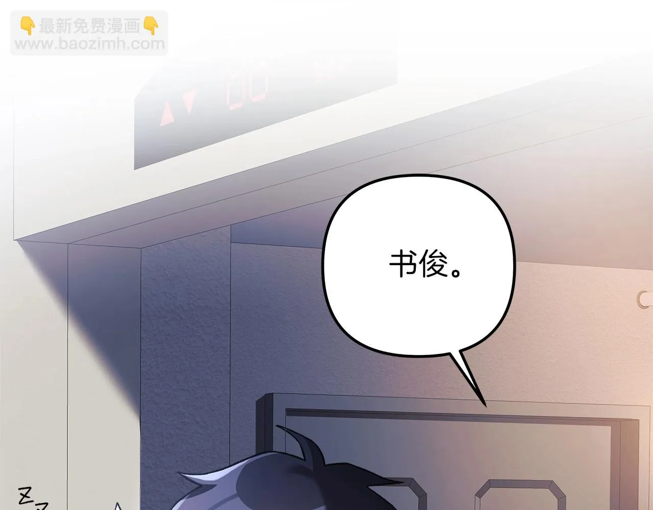 第26话 好久不见 第173页