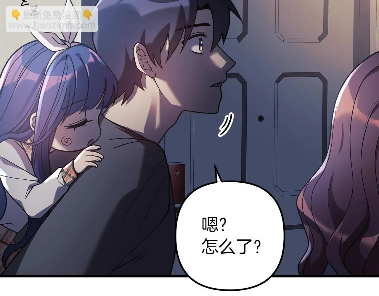 第26话 好久不见 第174页