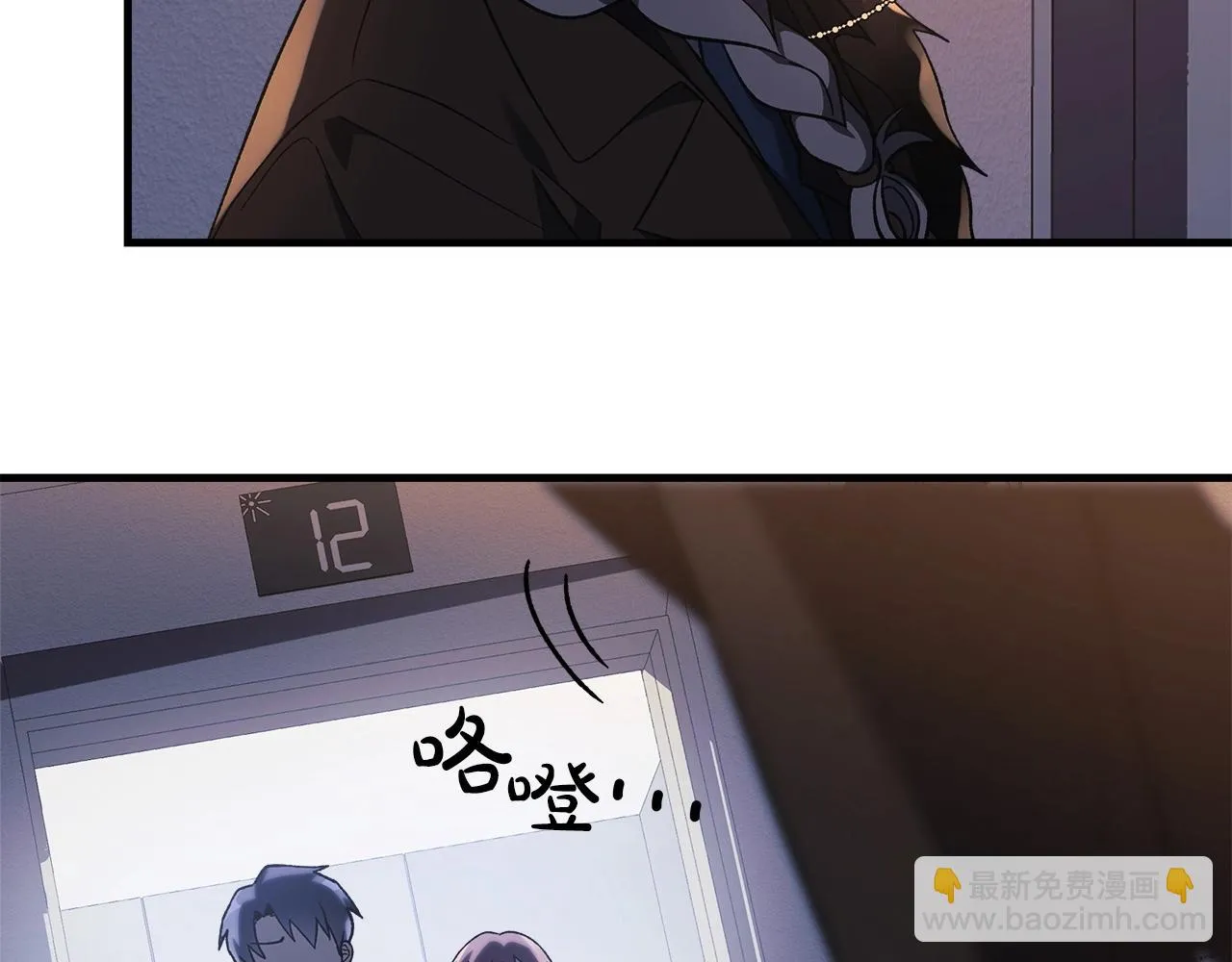 第26话 好久不见 第183页