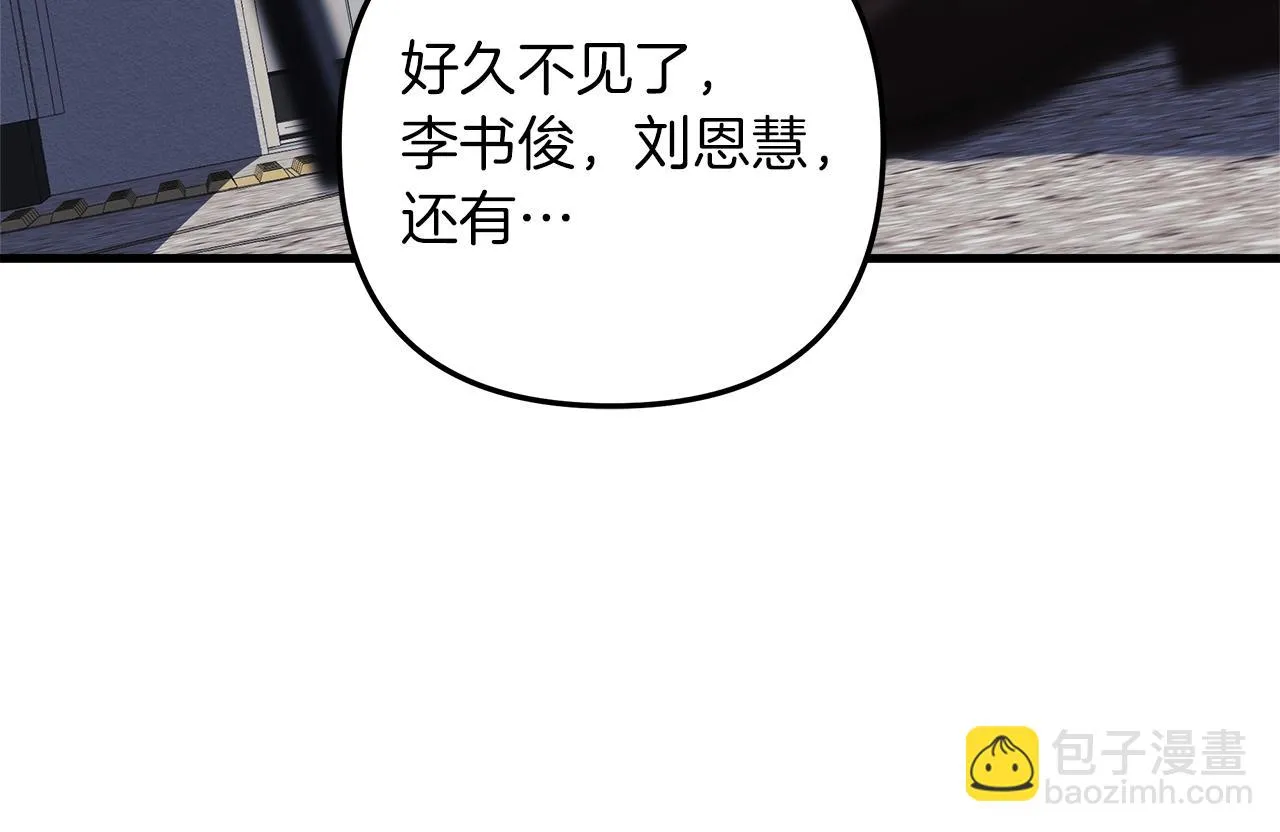第26话 好久不见 第185页