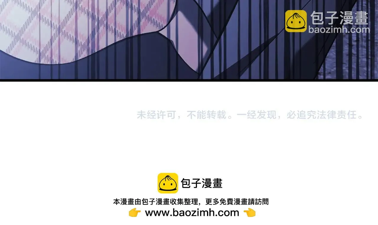 第26话 好久不见 第190页
