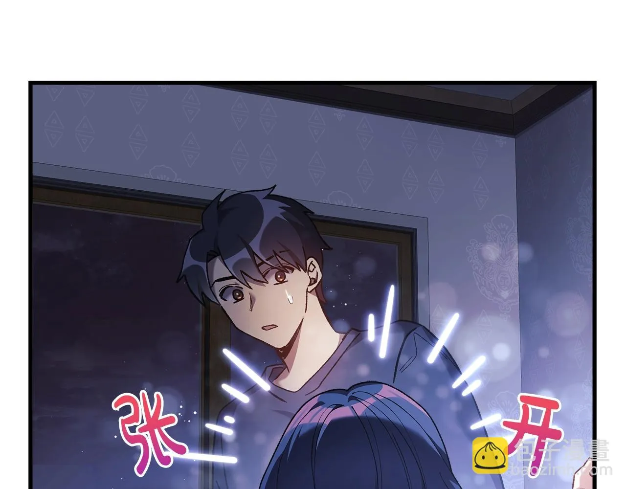 第25话 我要雨停！ 第7页