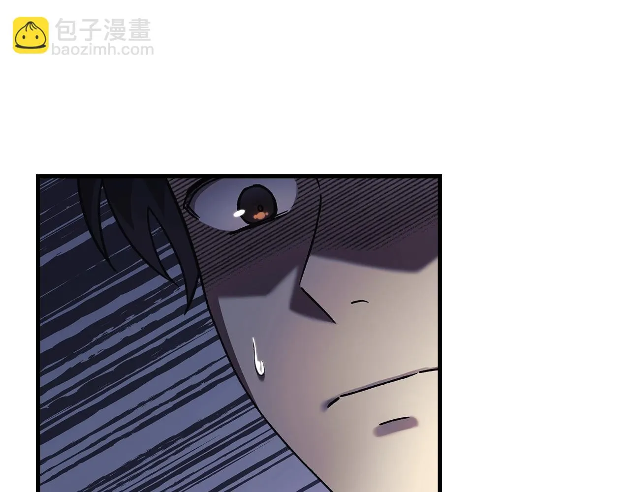 第25话 我要雨停！ 第9页