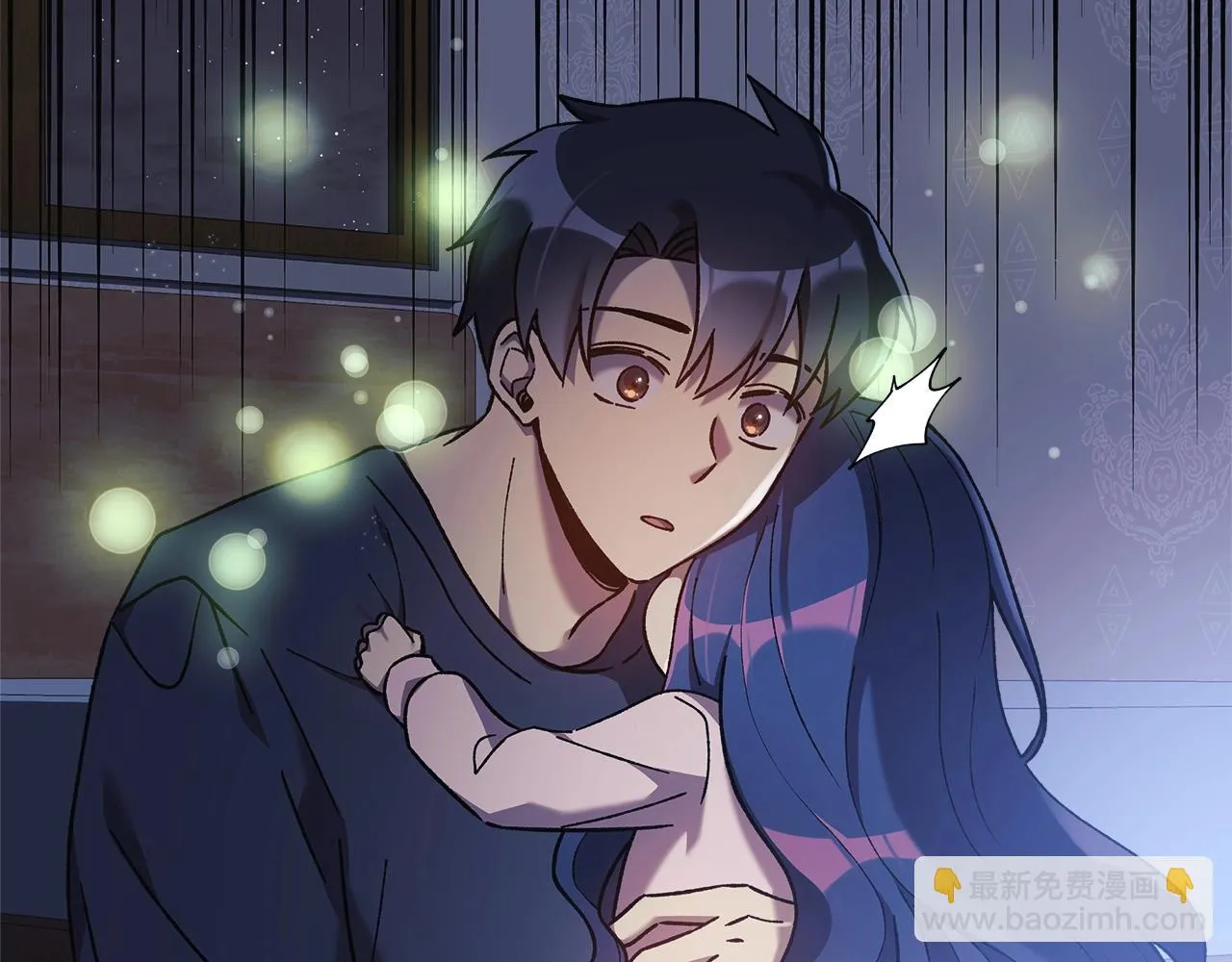 第25话 我要雨停！ 第20页