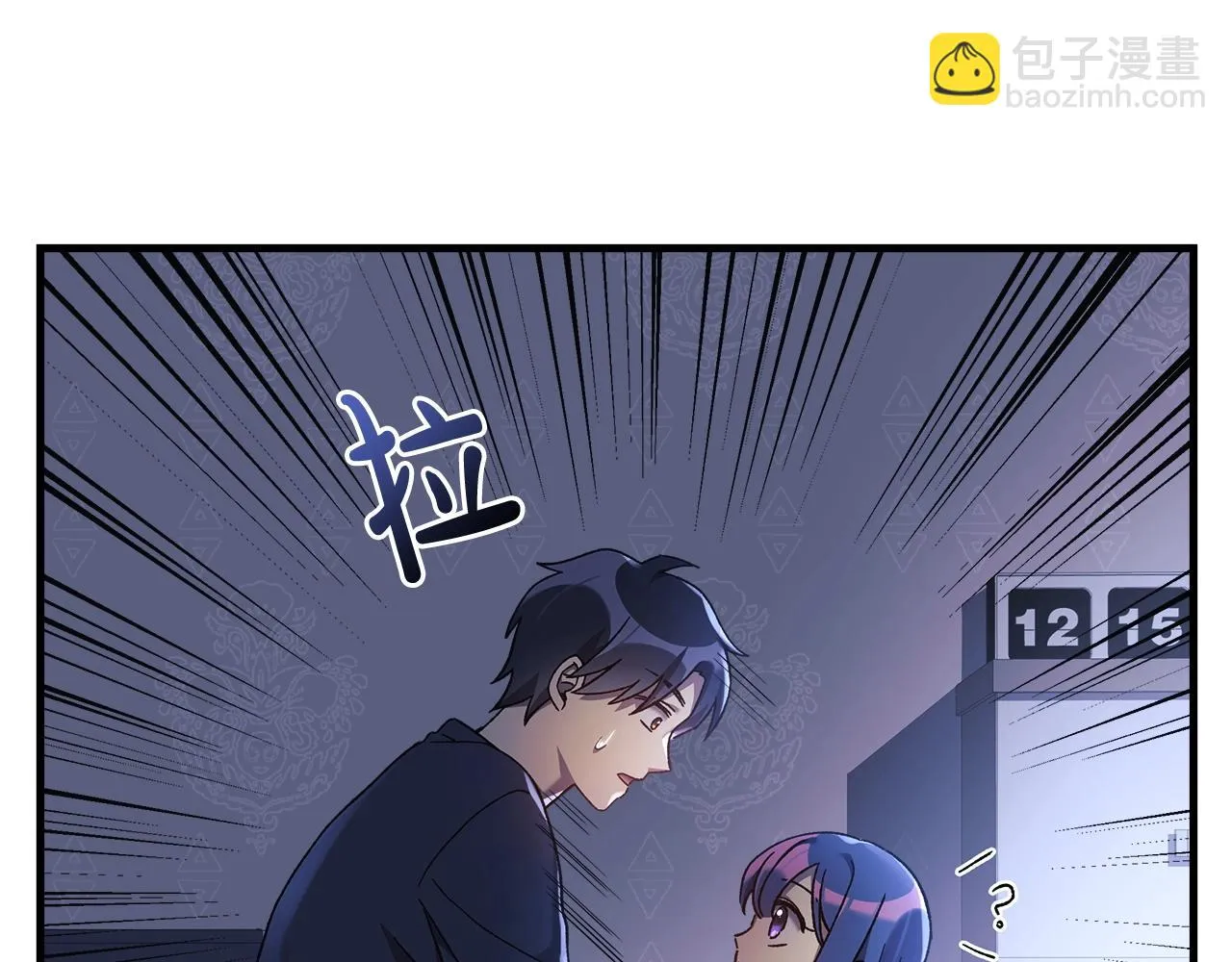 第25话 我要雨停！ 第22页