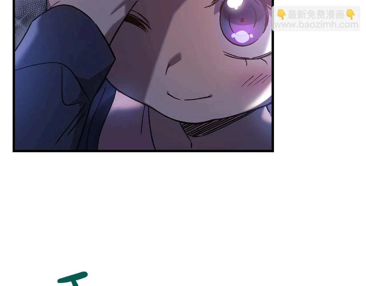 第25话 我要雨停！ 第26页