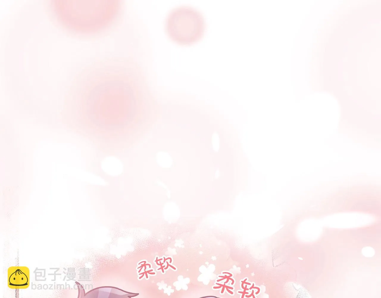 第25话 我要雨停！ 第29页