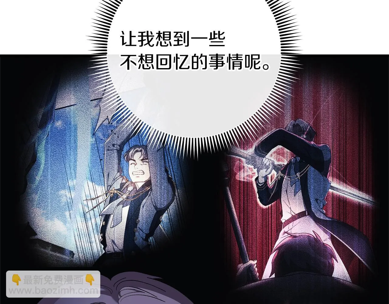 第25话 我要雨停！ 第60页
