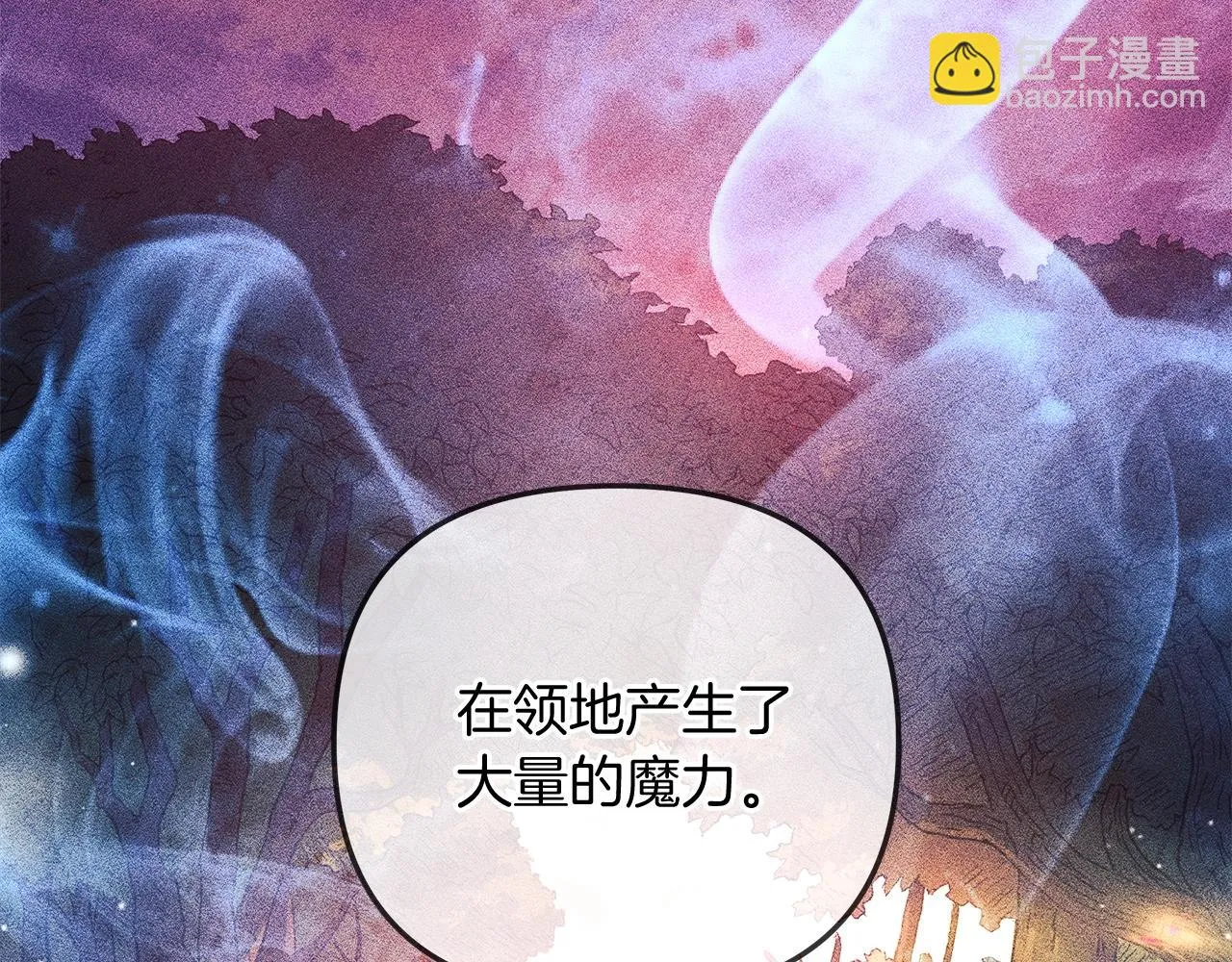 第25话 我要雨停！ 第66页
