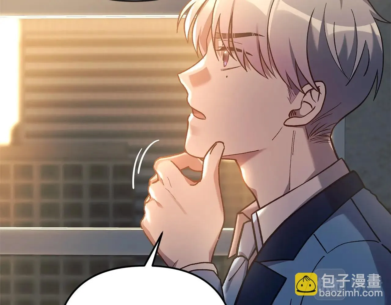 第25话 我要雨停！ 第72页