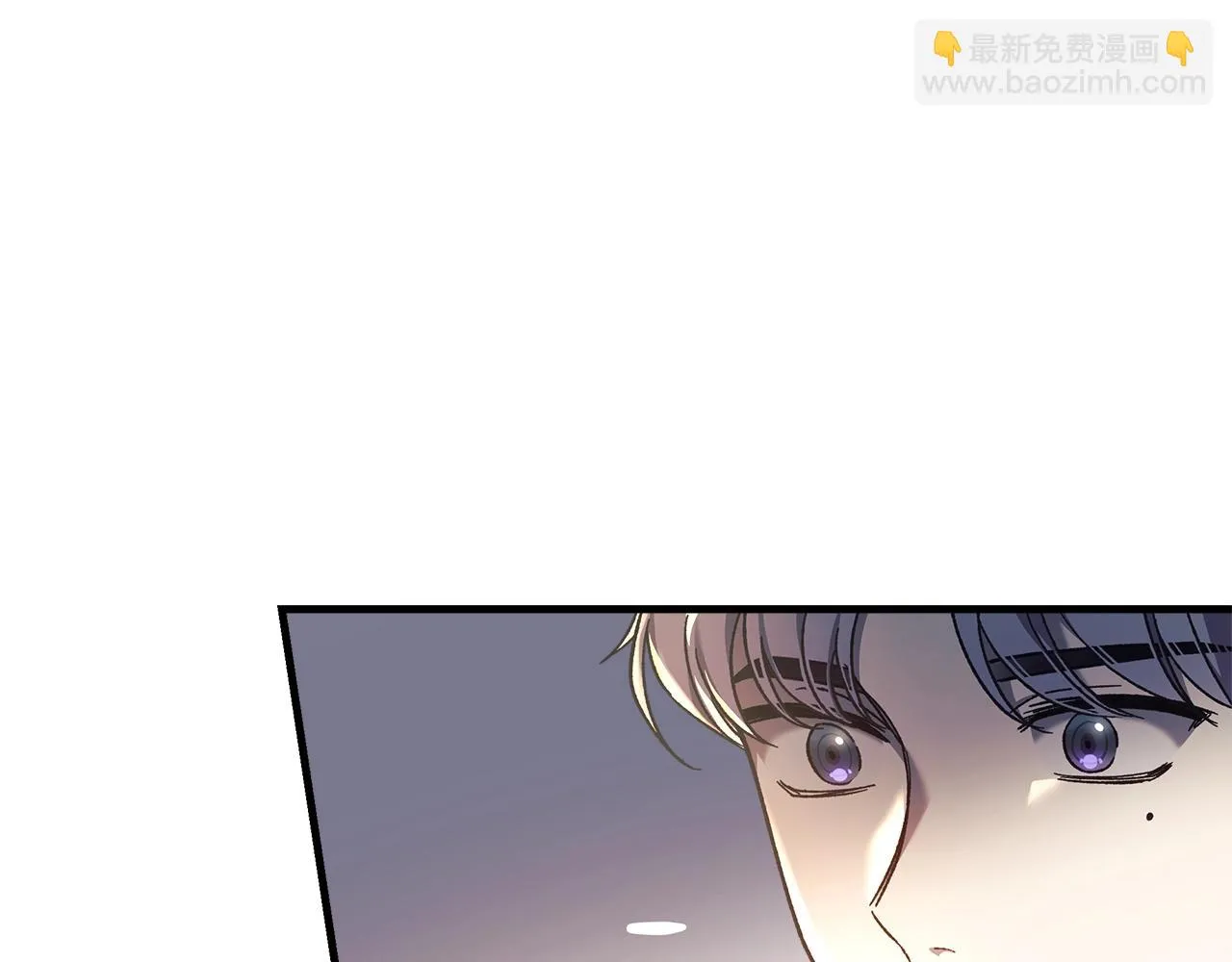 第25话 我要雨停！ 第81页