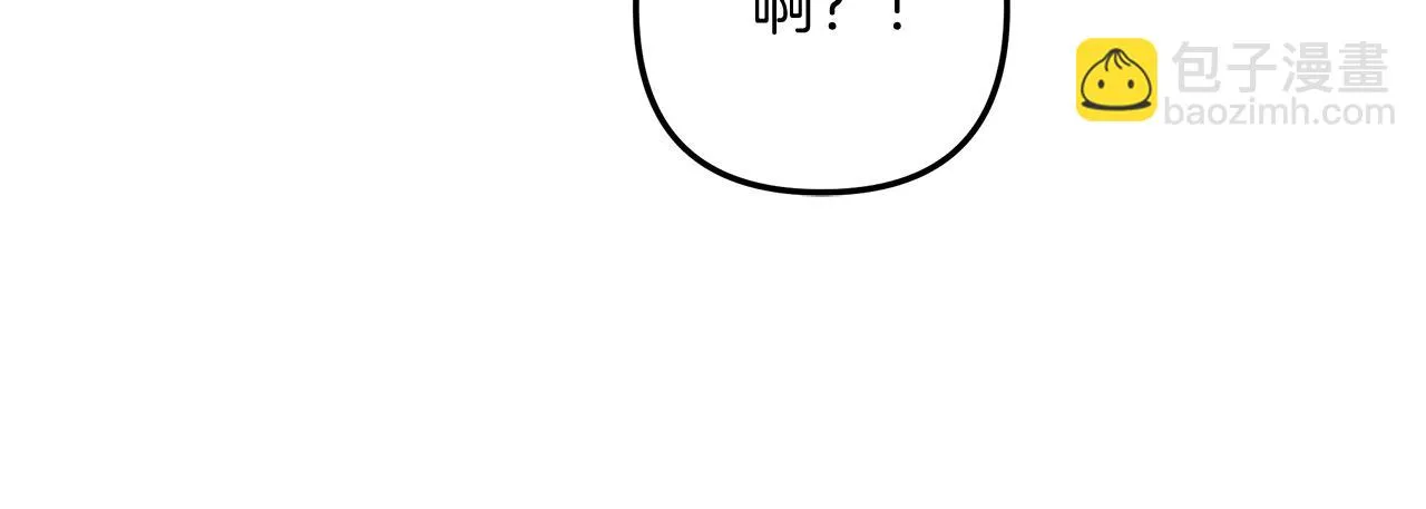 第25话 我要雨停！ 第120页