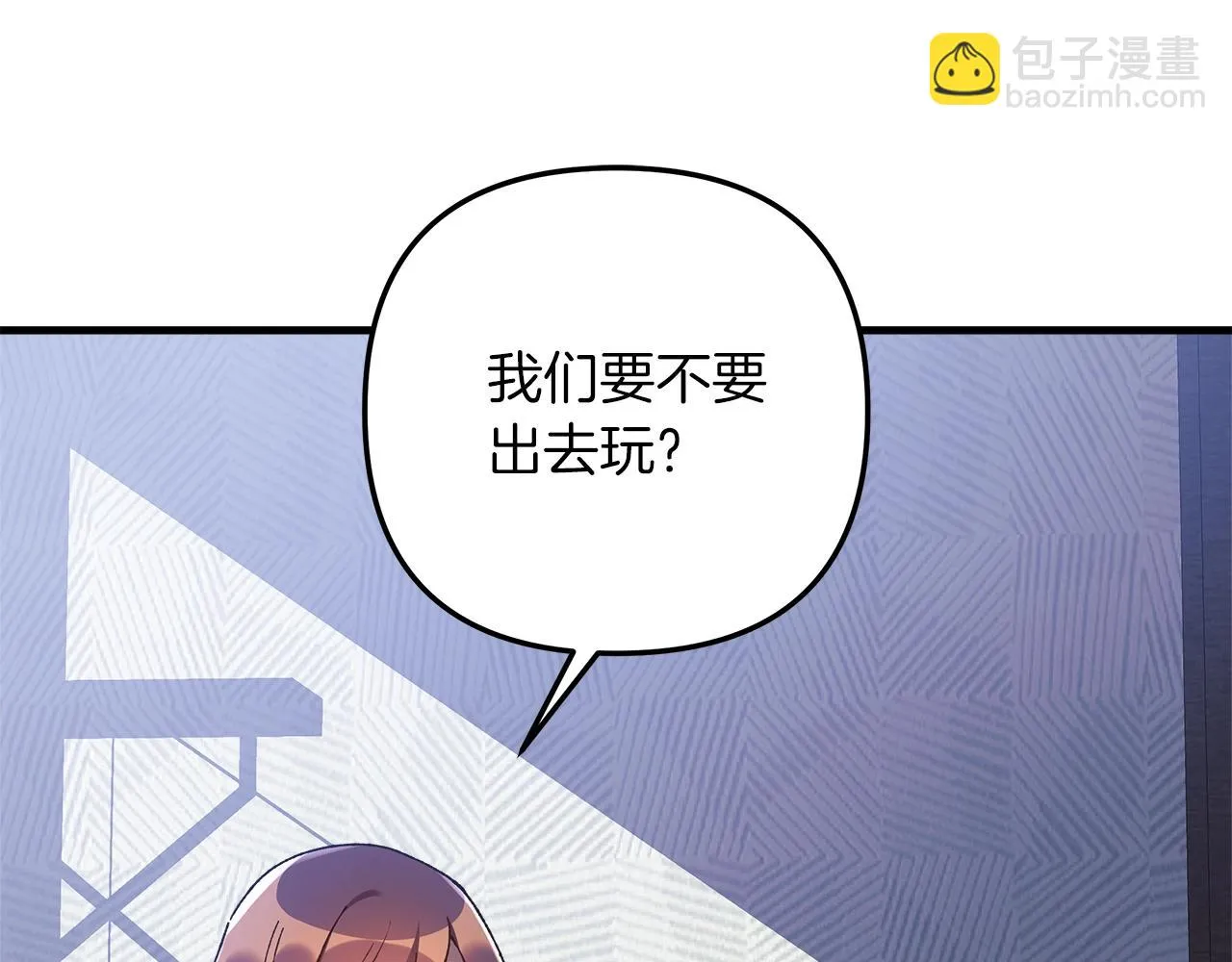 第25话 我要雨停！ 第127页