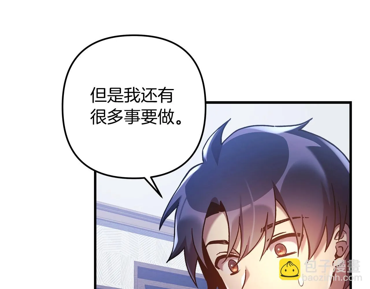 第25话 我要雨停！ 第133页