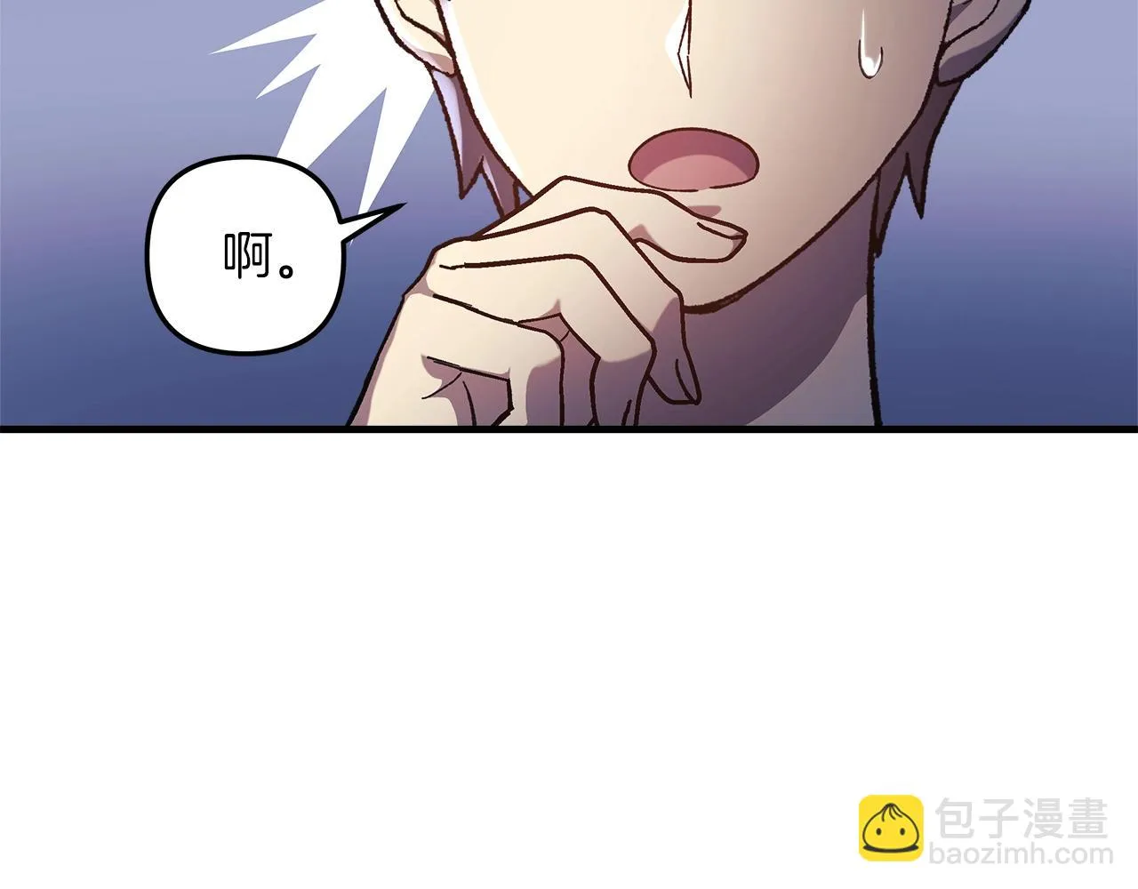 第25话 我要雨停！ 第141页