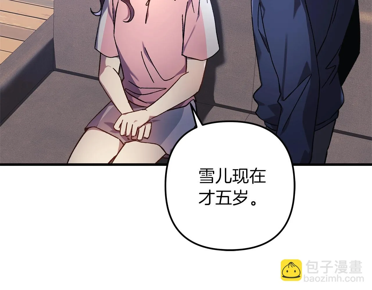 第25话 我要雨停！ 第143页