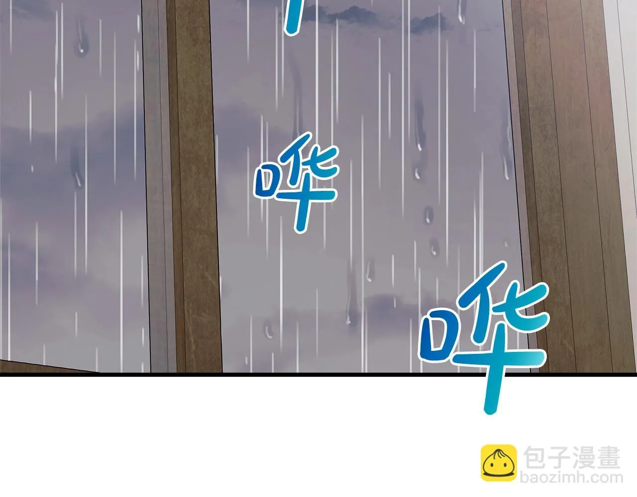 第25话 我要雨停！ 第157页