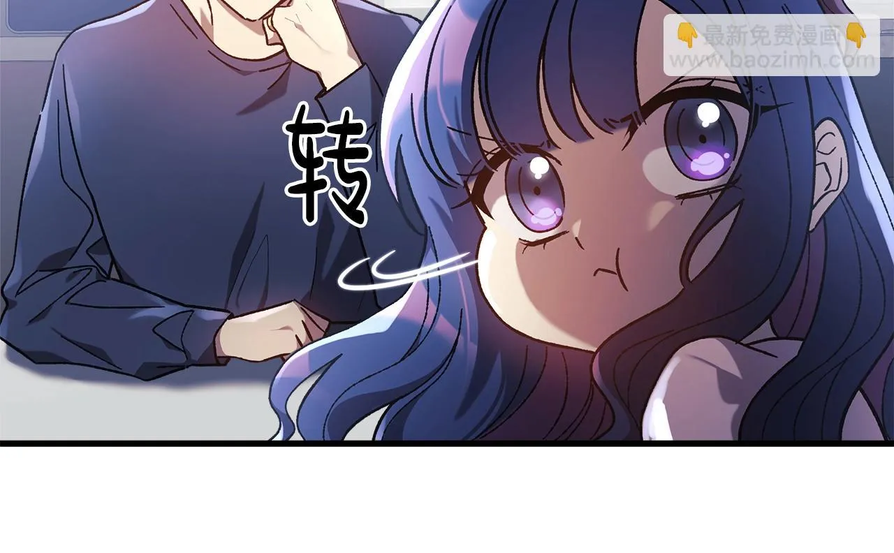 第25话 我要雨停！ 第167页