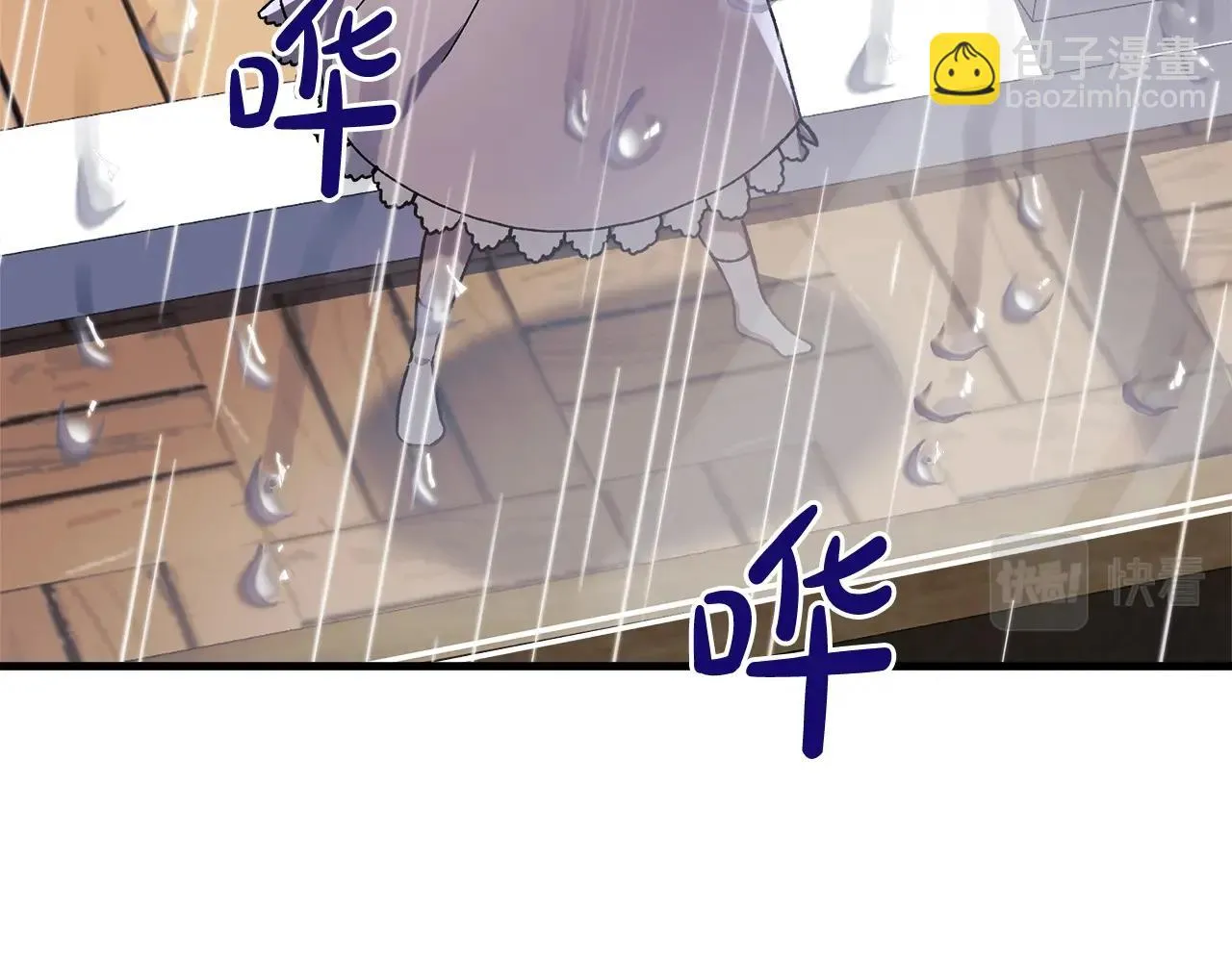 第25话 我要雨停！ 第172页