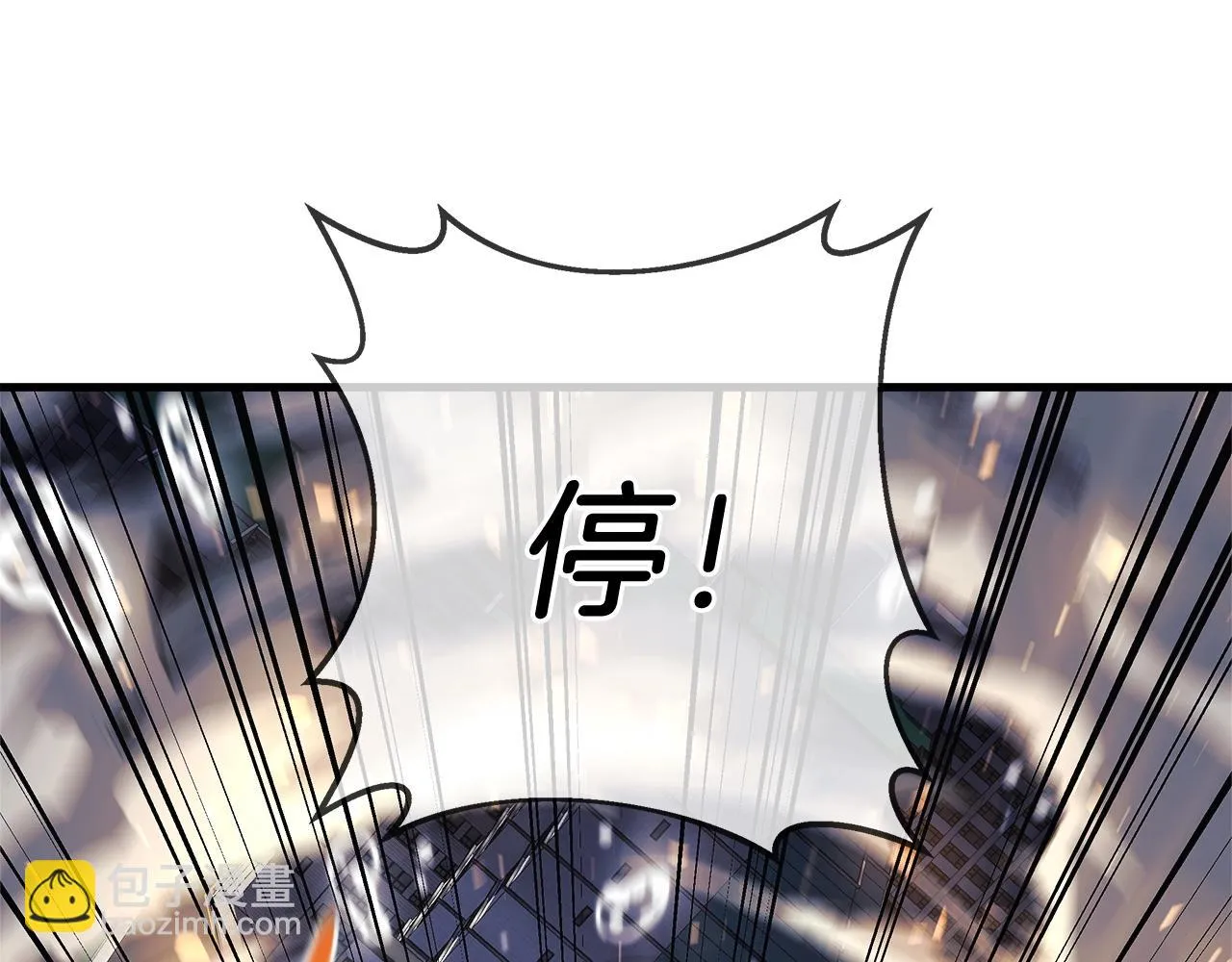 第25话 我要雨停！ 第178页