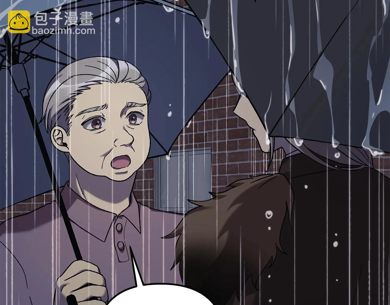 第25话 我要雨停！ 第189页