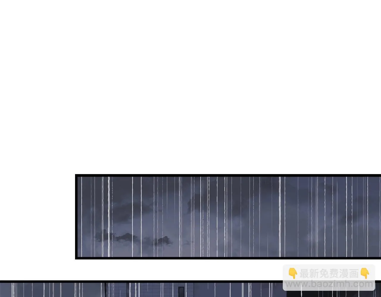 第25话 我要雨停！ 第194页