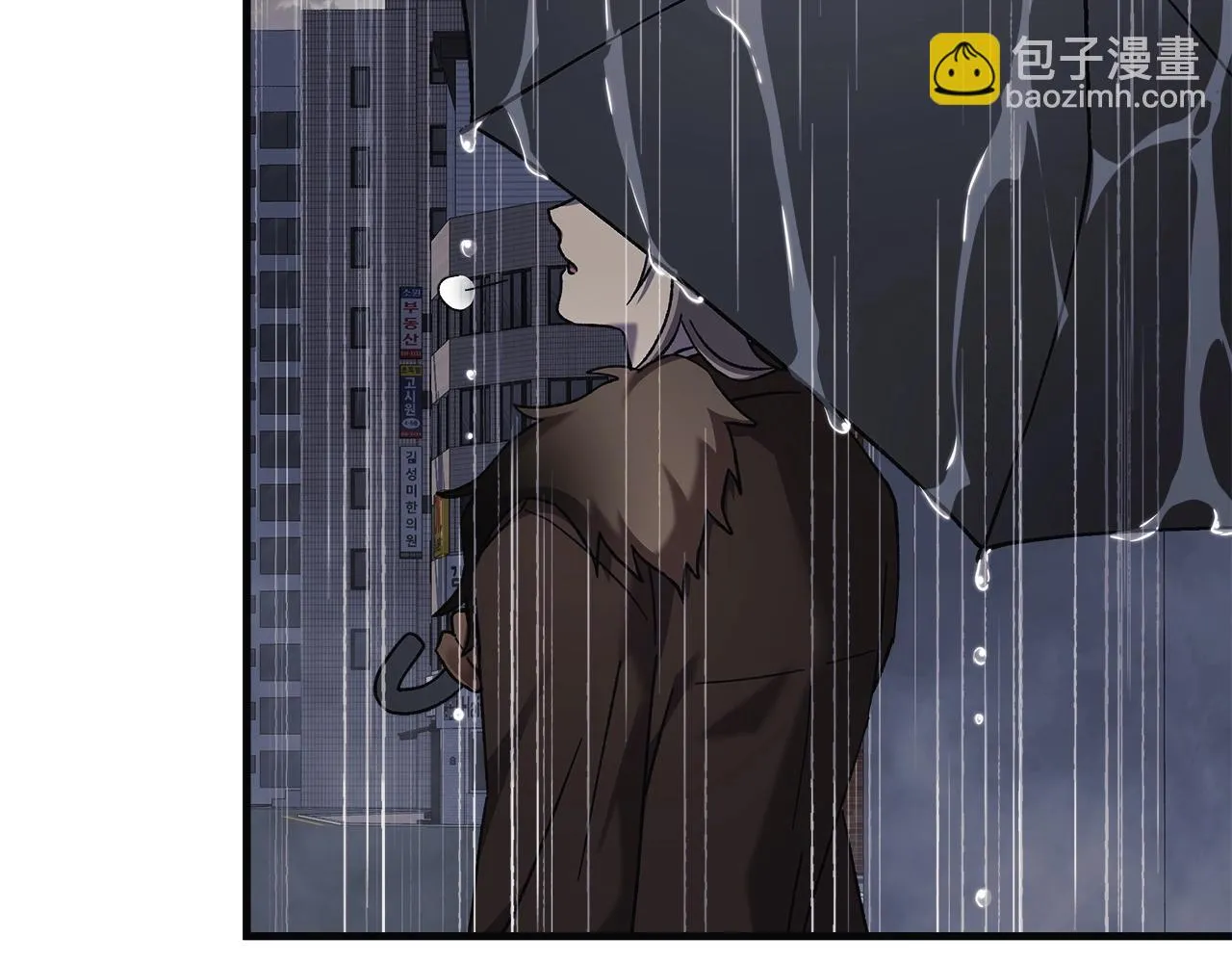 第25话 我要雨停！ 第205页