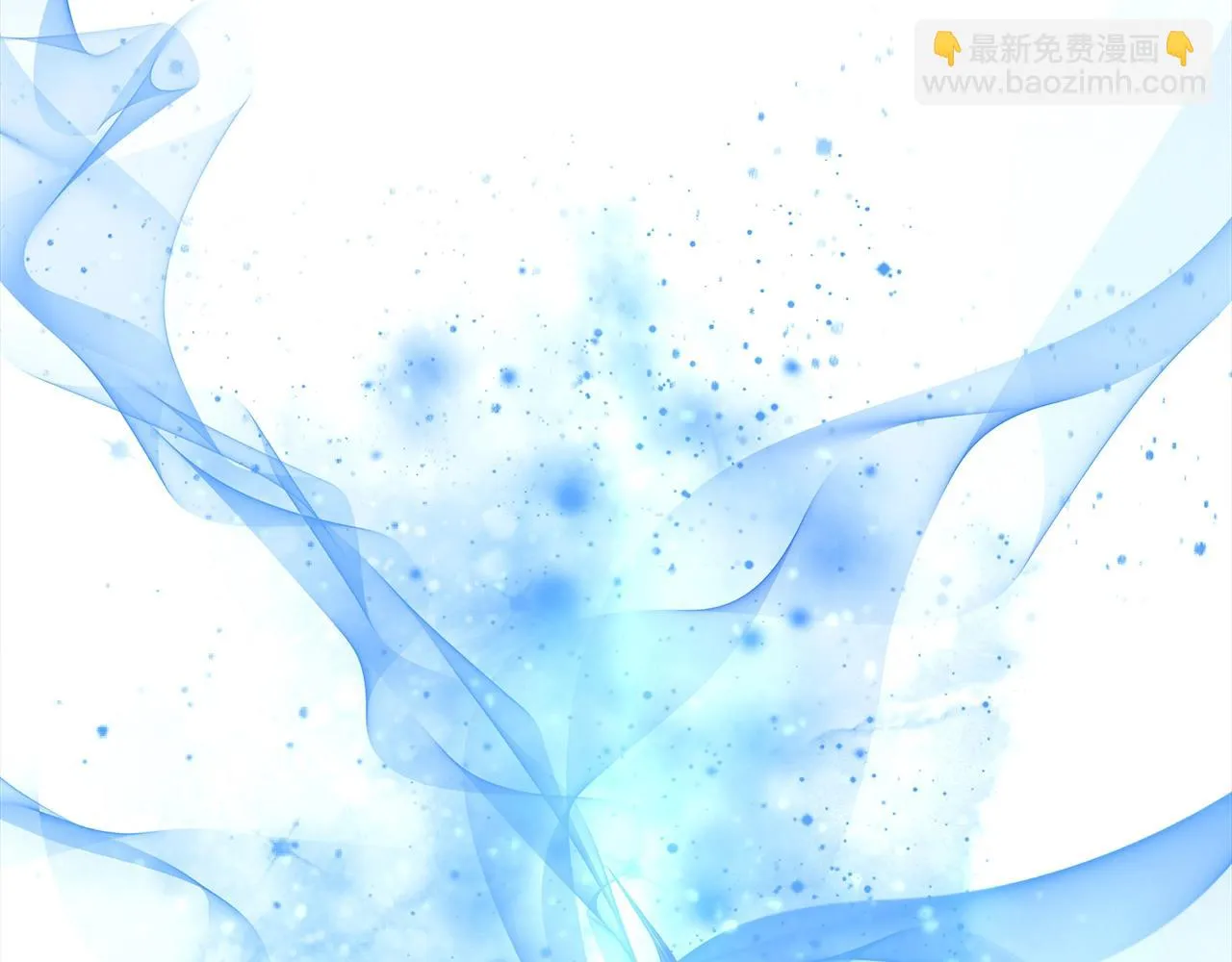 第25话 我要雨停！ 第208页
