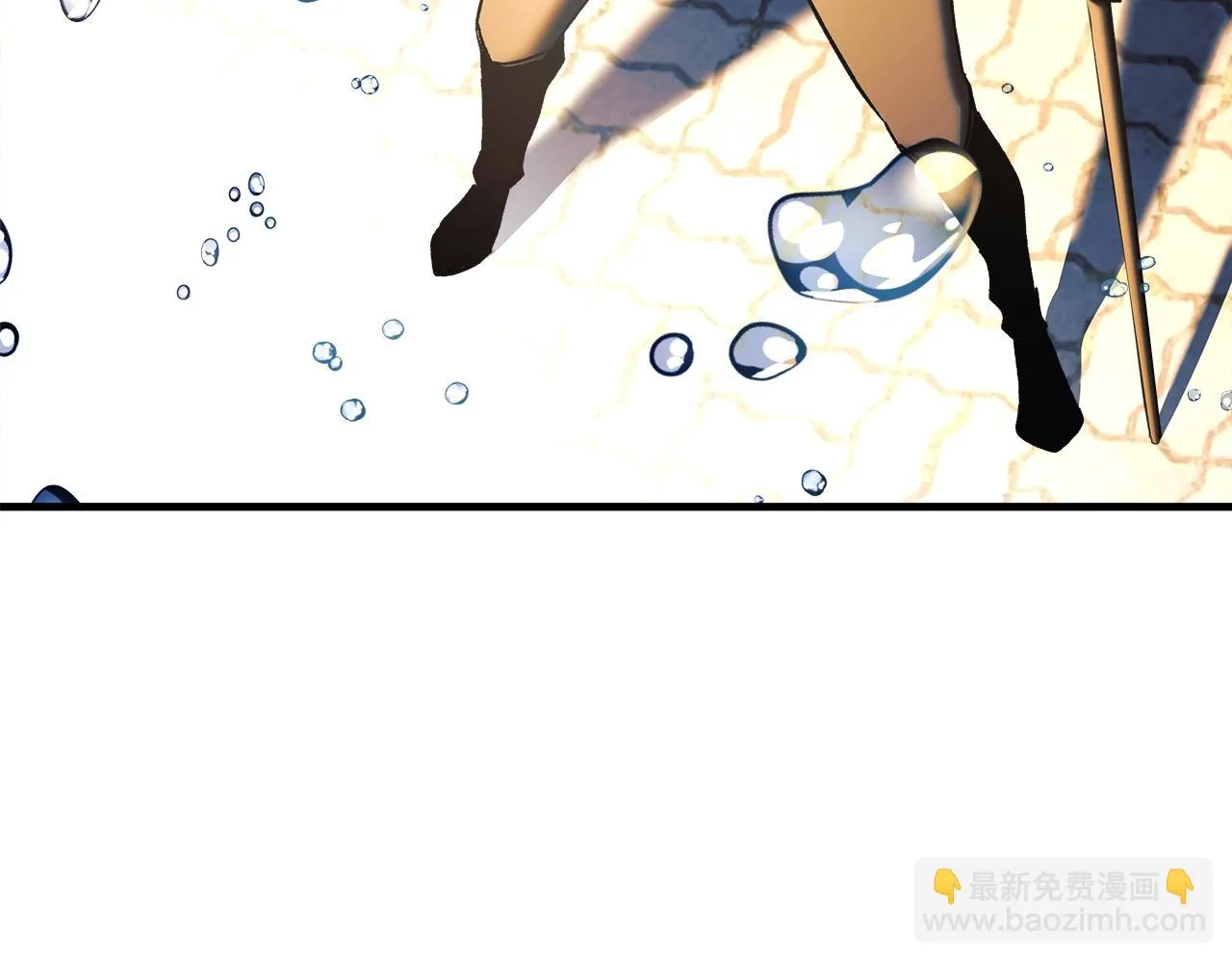 第25话 我要雨停！ 第217页
