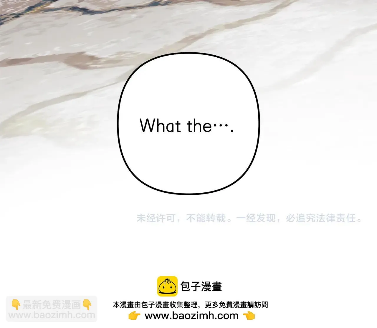 第25话 我要雨停！ 第221页