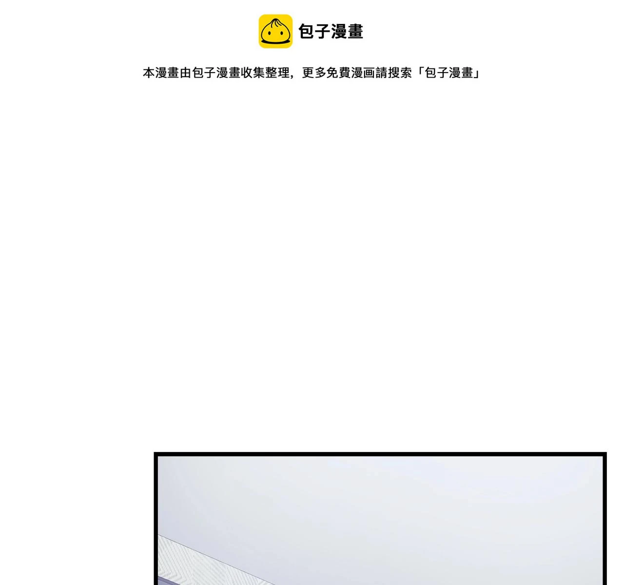 第27话 你的女儿是怪物 第1页
