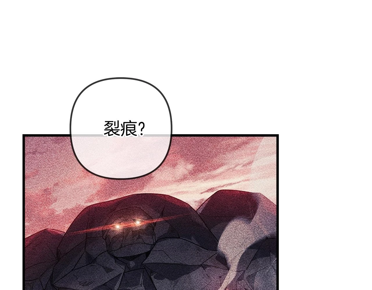 第27话 你的女儿是怪物 第33页