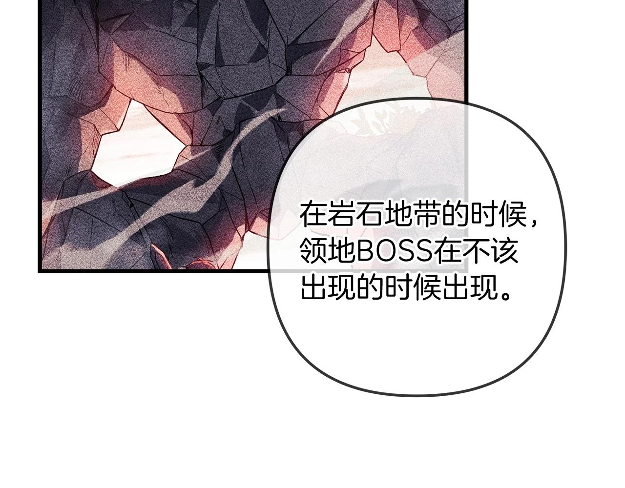 第27话 你的女儿是怪物 第34页